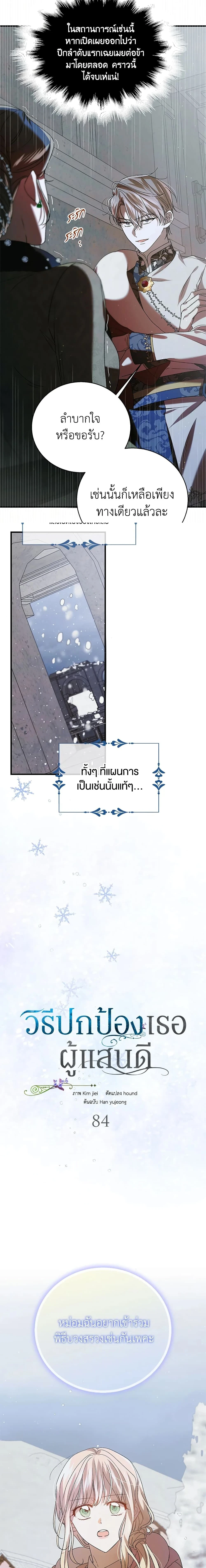 หน้าที่ 4