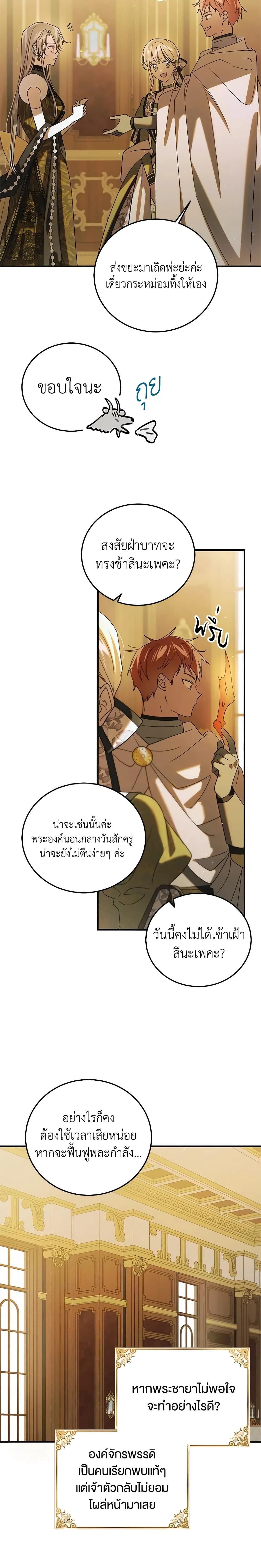 หน้าที่ 19