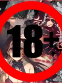 I Guess I'll Be the Universe Ancestor's Partner - คงต้องเป็นคู่ครองของท่านบรรพชนแห่งจักรวาลเข้าซะแล้ว ปกมังงะ I Guess I'll Be the Universe Ancestor's Partner - คงต้องเป็นคู่ครองของท่านบรรพชนแห่งจักรวาลเข้าซะแล้ว