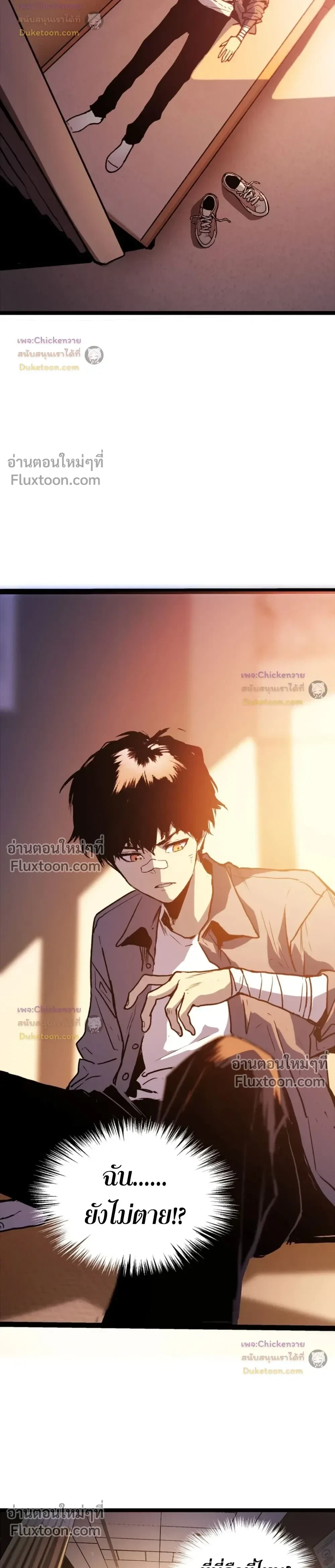 หน้าที่ 19