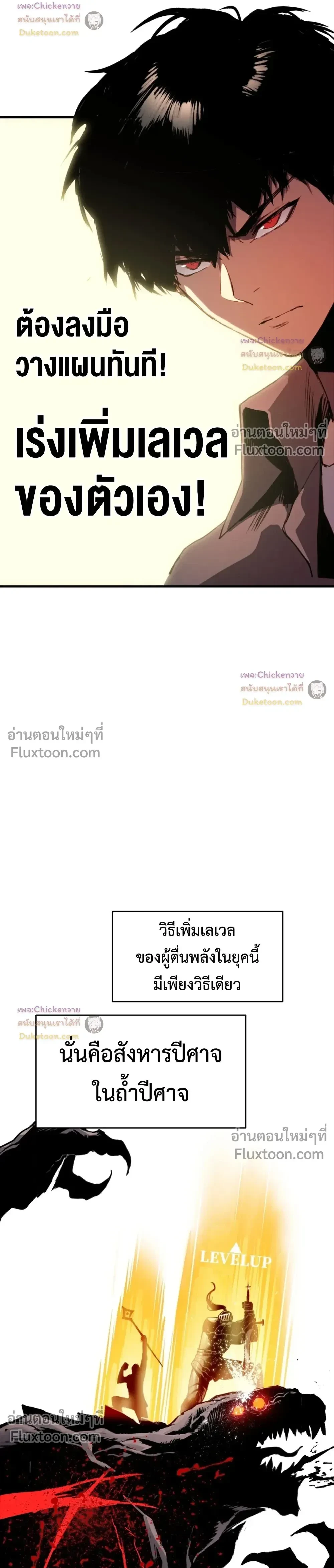 หน้าที่ 43