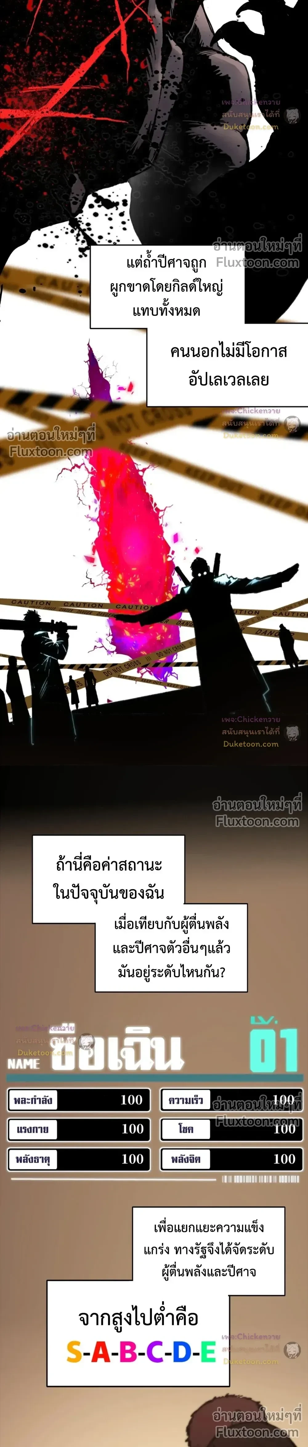 หน้าที่ 44
