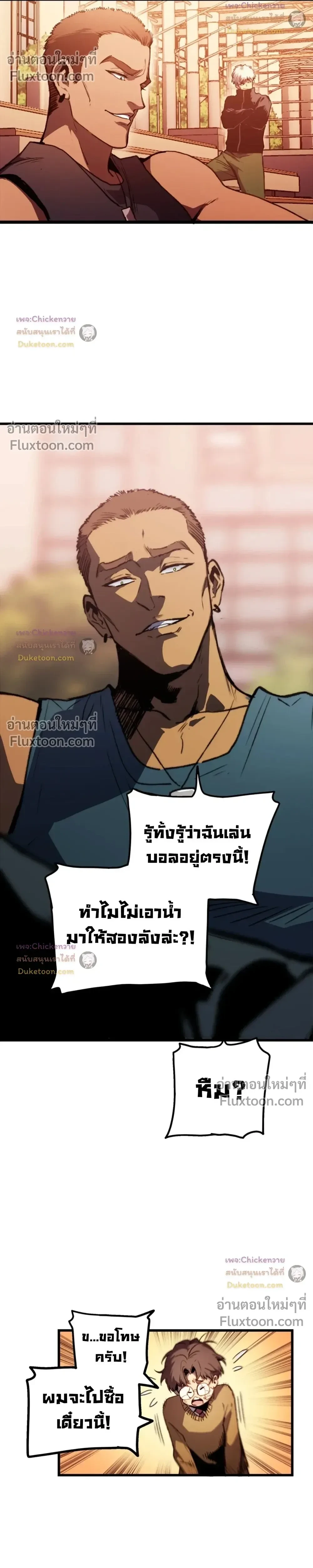 หน้าที่ 48