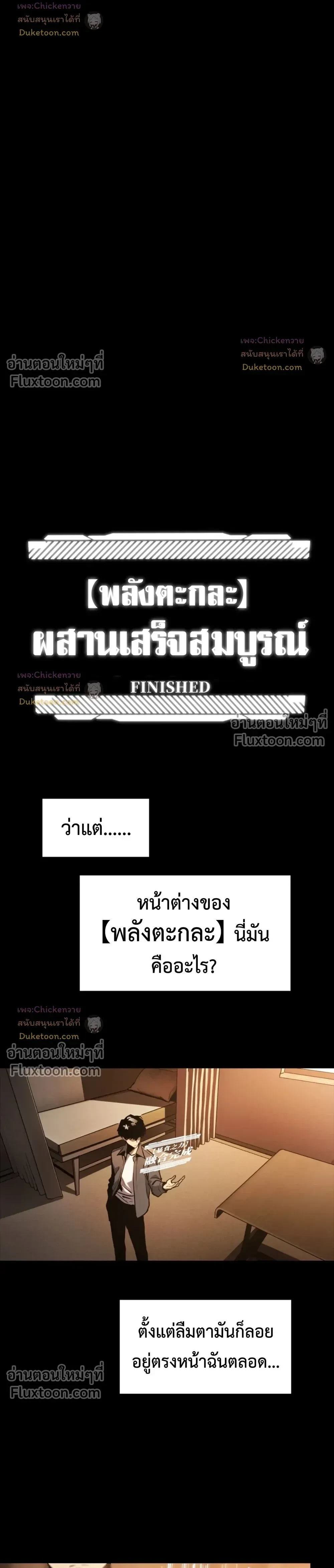 หน้าที่ 29
