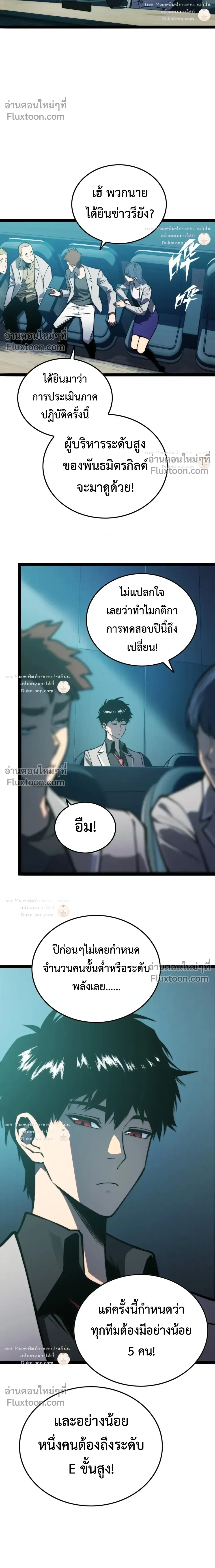 หน้าที่ 26