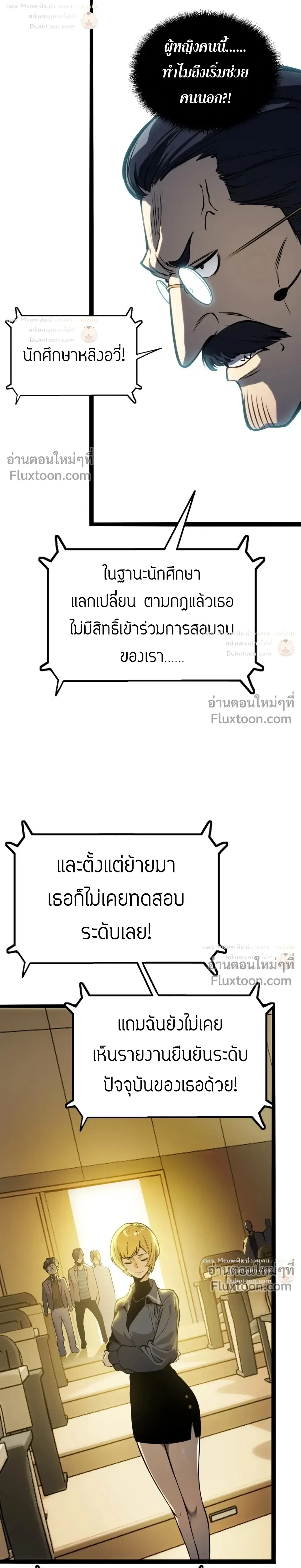 หน้าที่ 19
