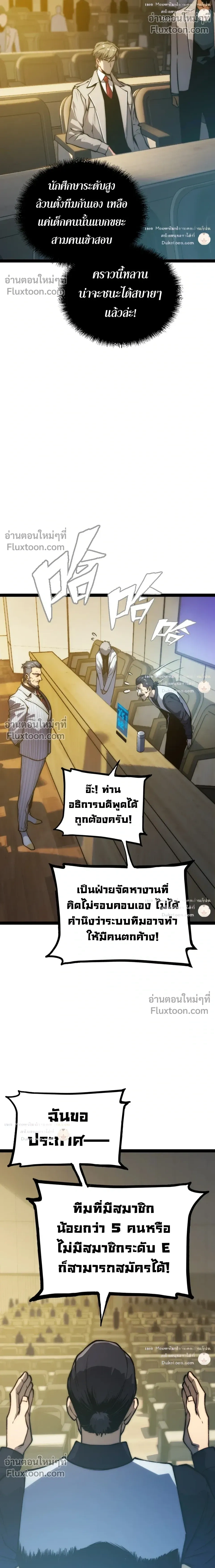 หน้าที่ 26