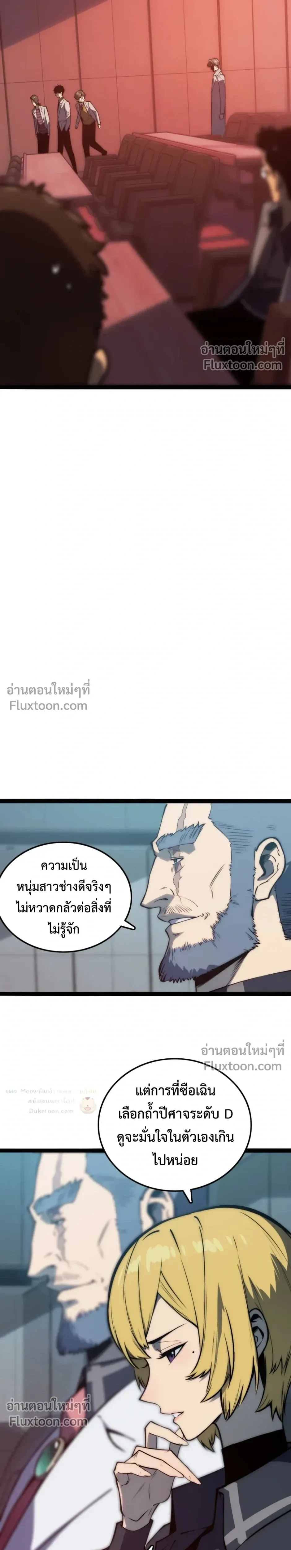 หน้าที่ 19