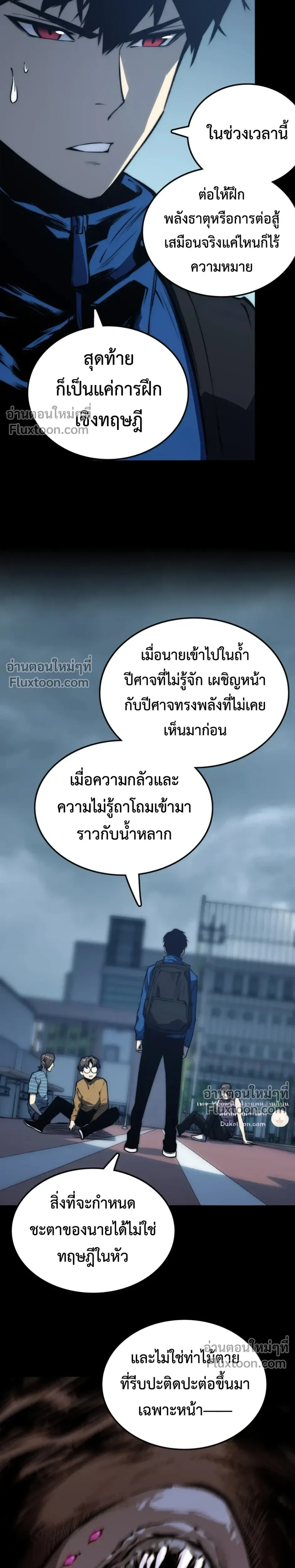 หน้าที่ 23