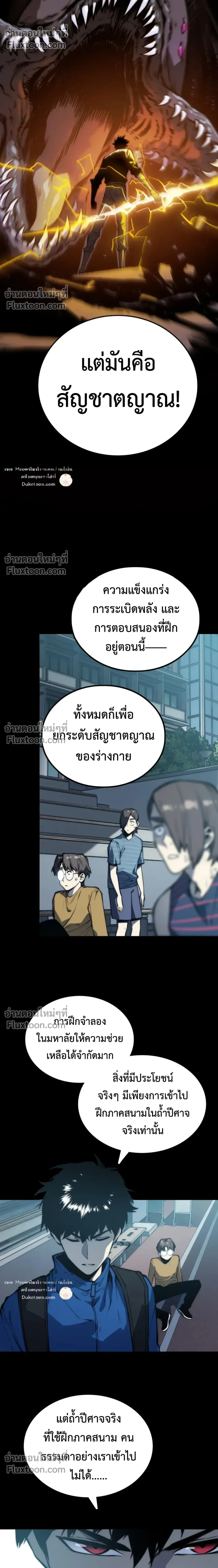 หน้าที่ 24