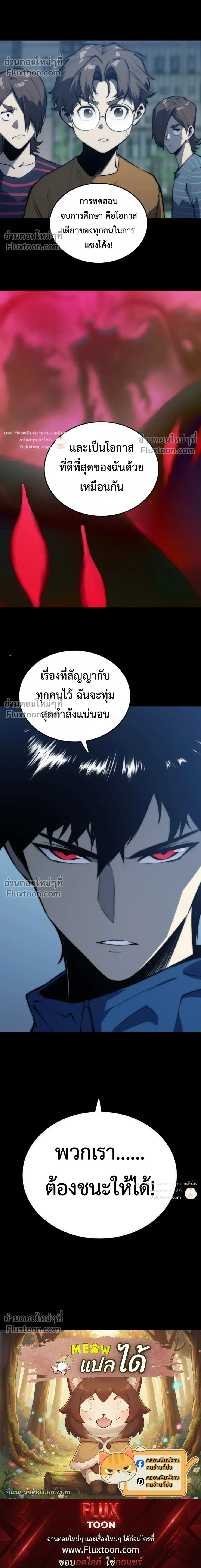 หน้าที่ 28