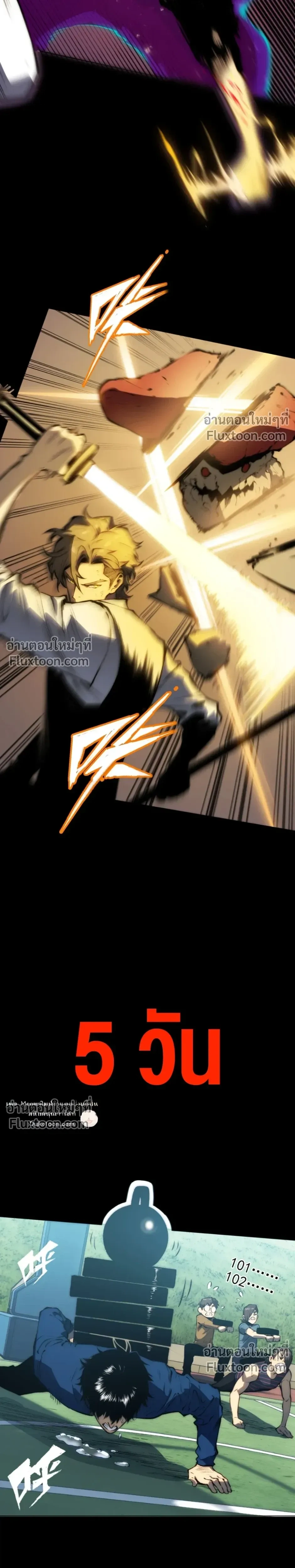 หน้าที่ 3