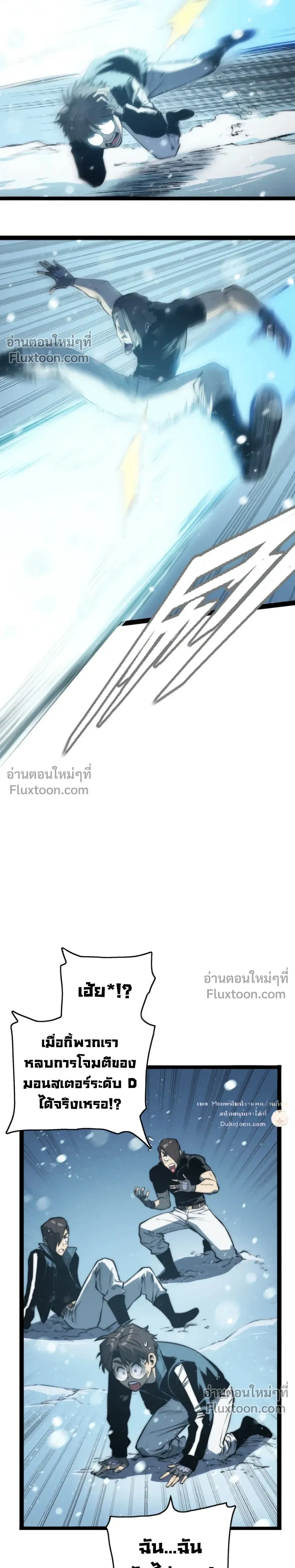 หน้าที่ 23