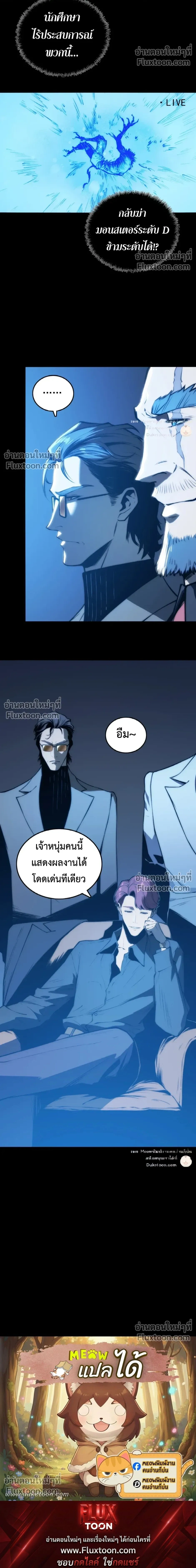 หน้าที่ 21
