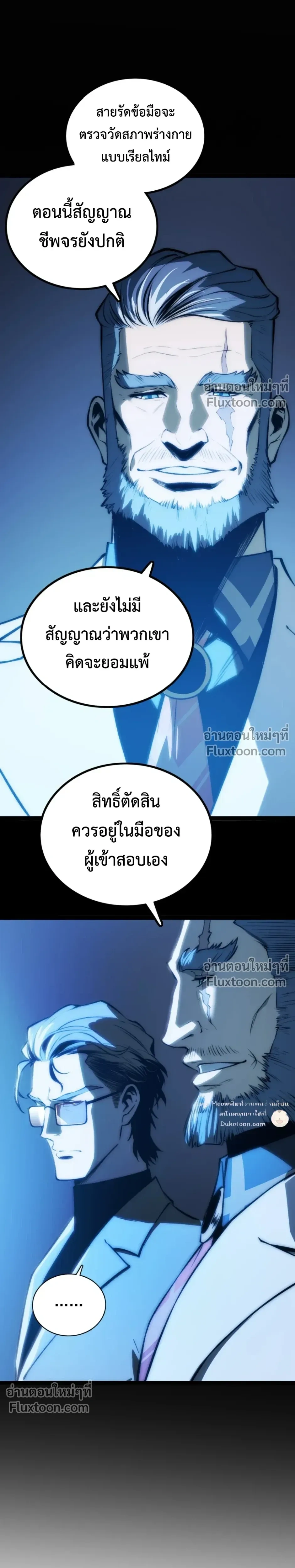 หน้าที่ 21