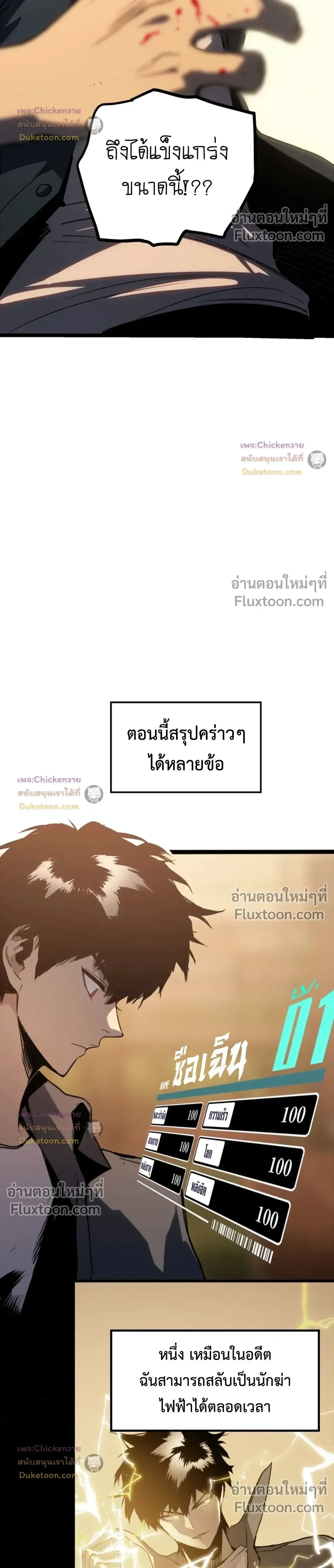 หน้าที่ 30