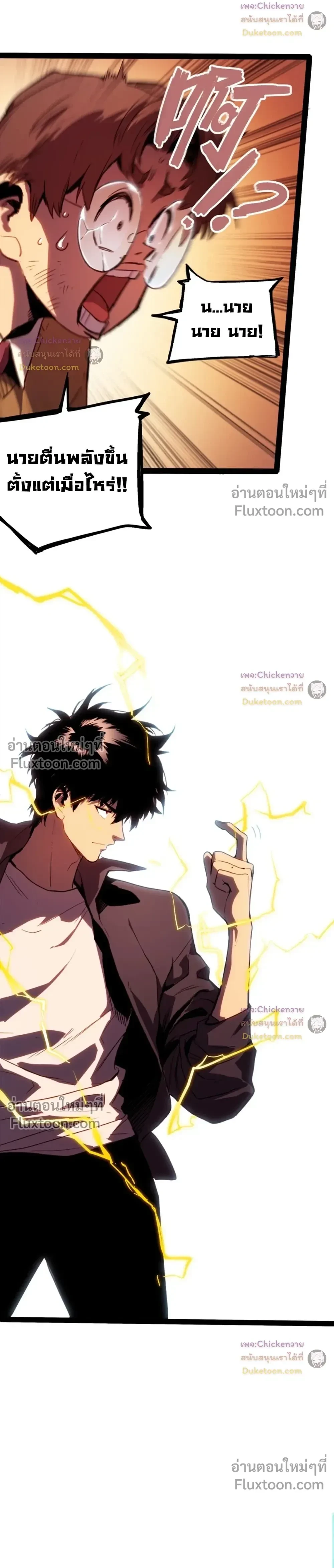 หน้าที่ 19