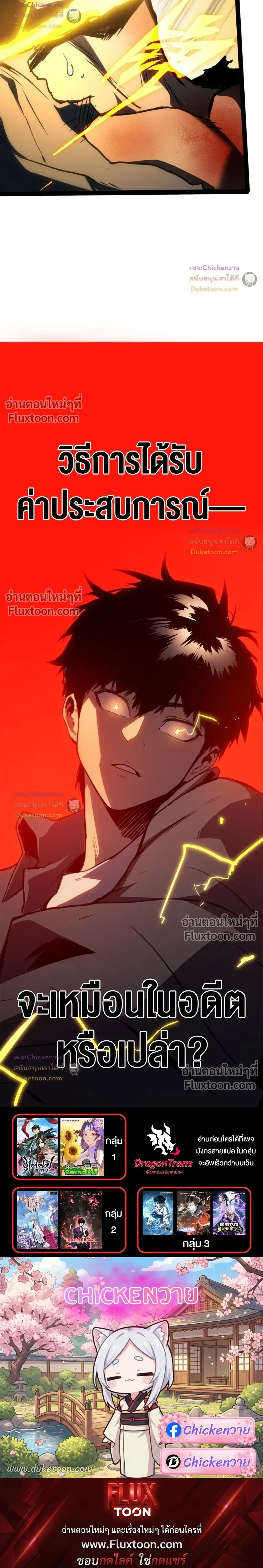 หน้าที่ 33