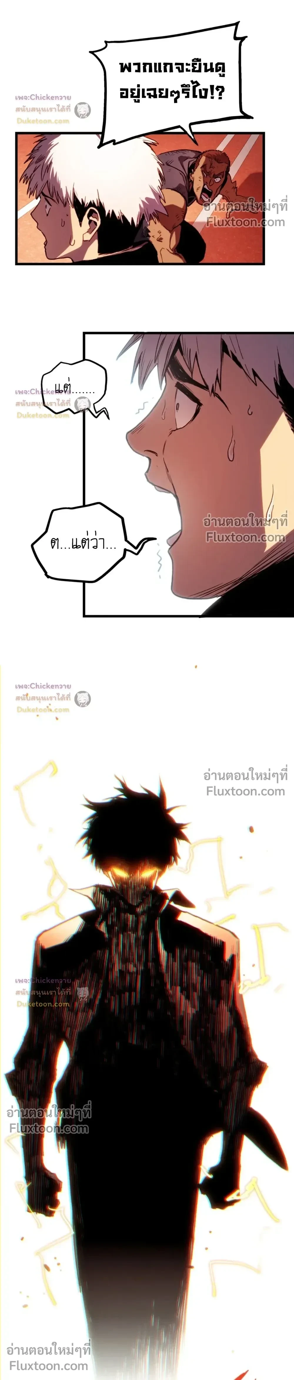 หน้าที่ 24