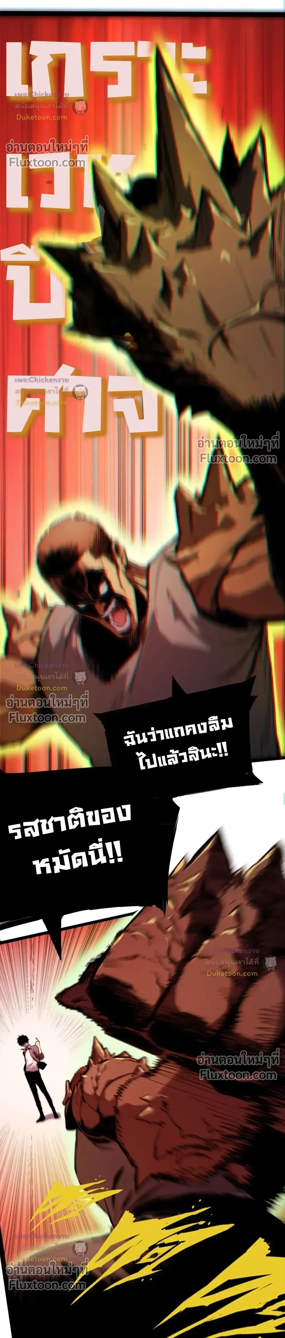 หน้าที่ 20