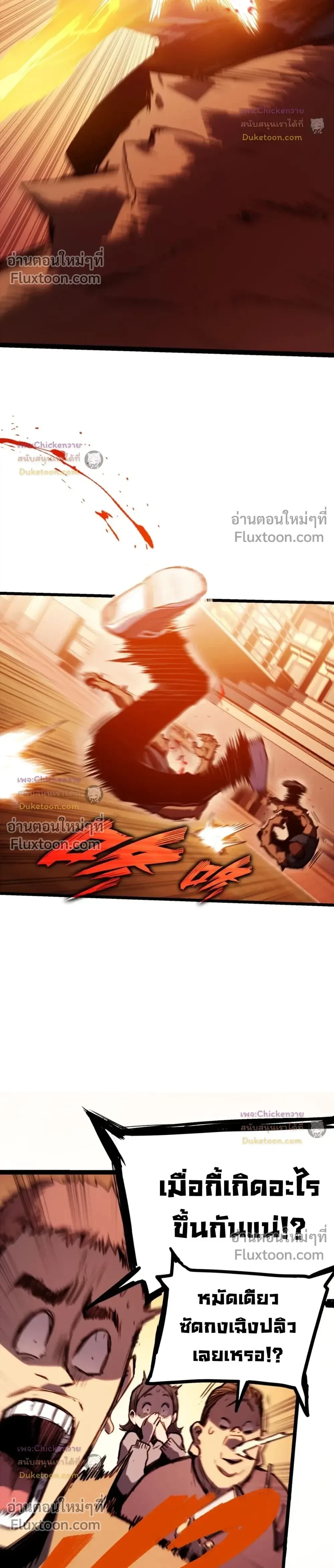 หน้าที่ 22