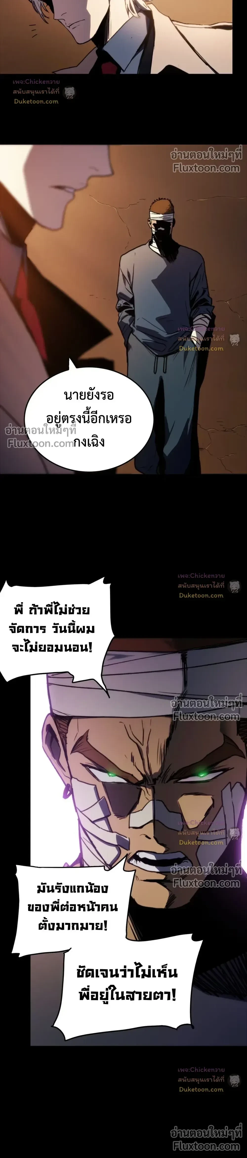 หน้าที่ 12
