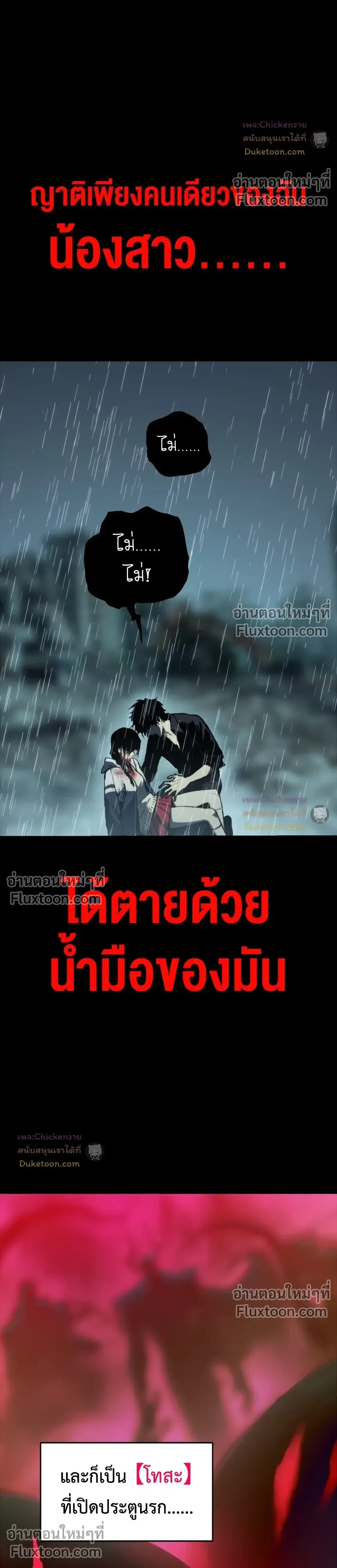 หน้าที่ 18