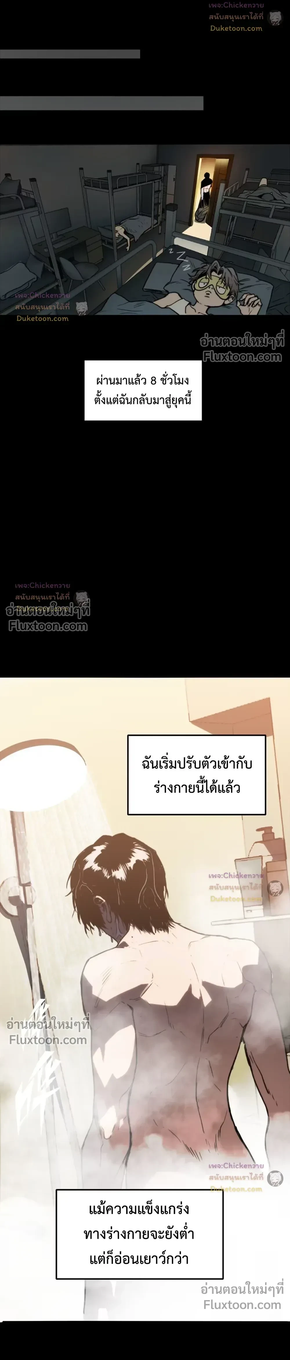 หน้าที่ 27