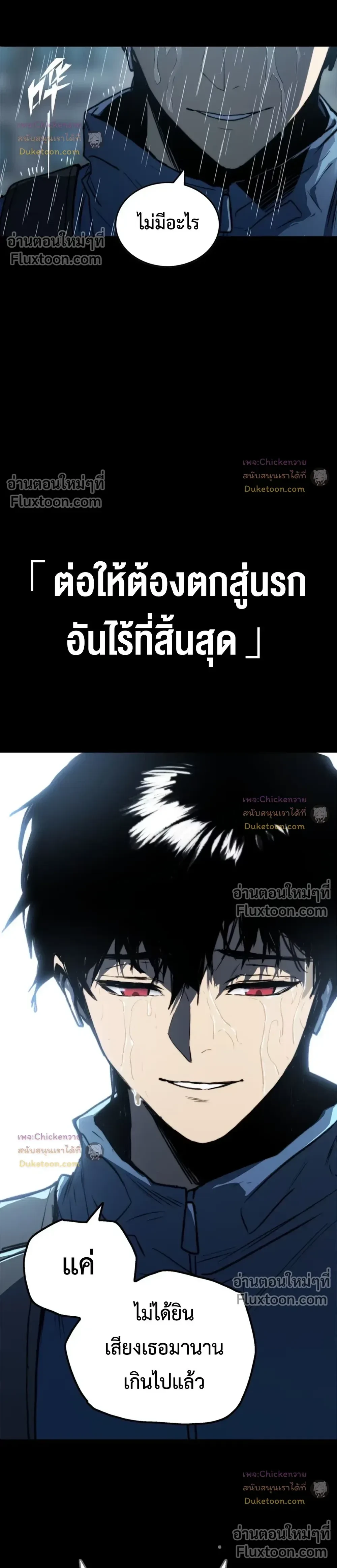 หน้าที่ 24