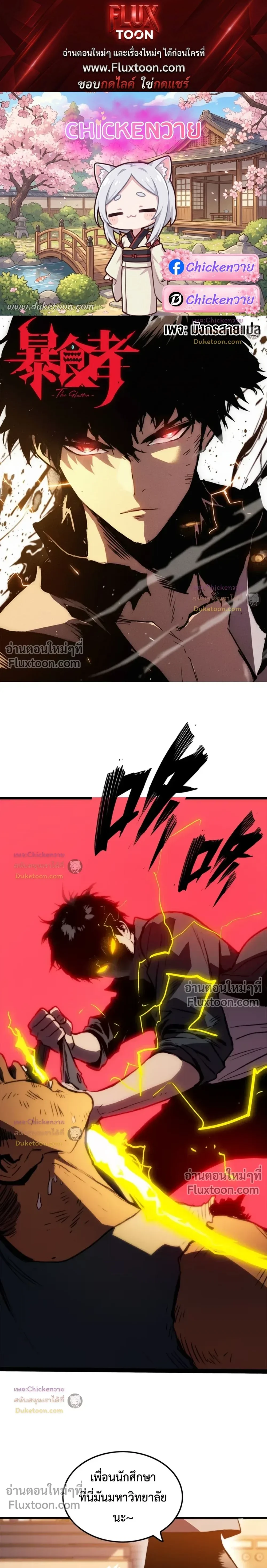 หน้าที่ 1