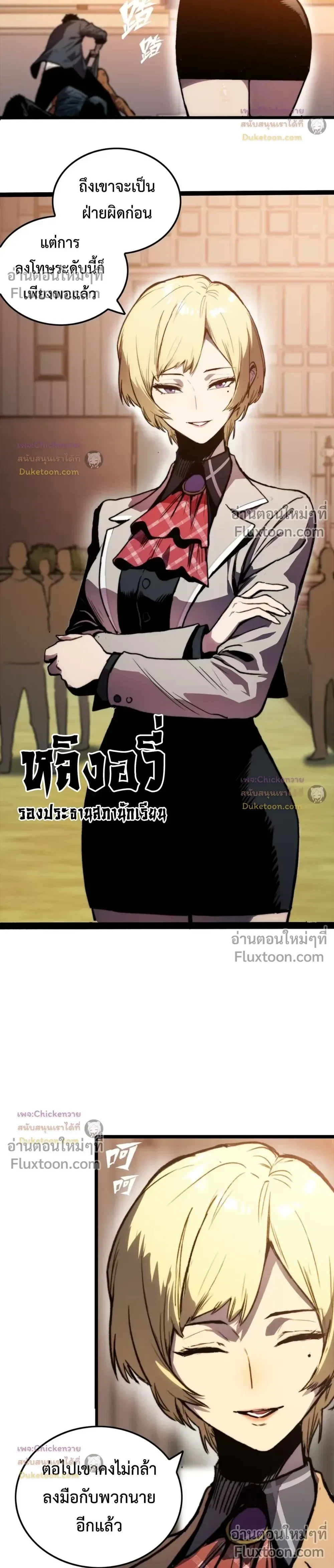 หน้าที่ 2