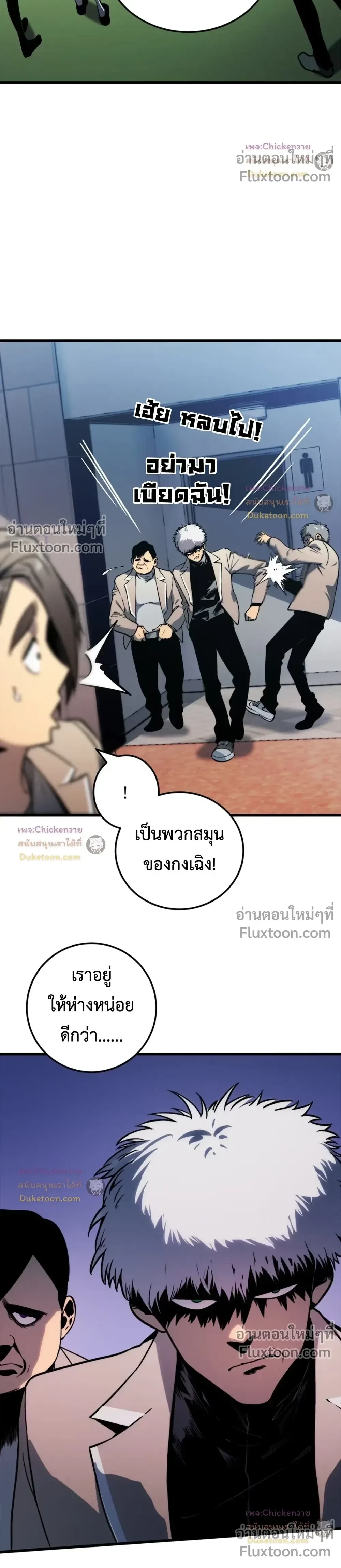 หน้าที่ 32