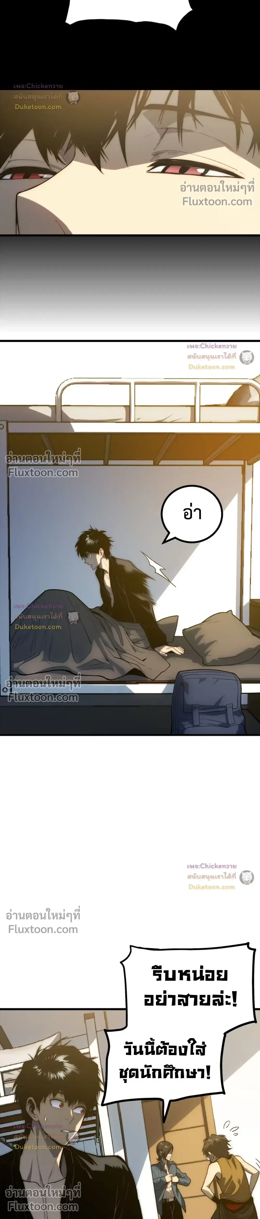 หน้าที่ 24