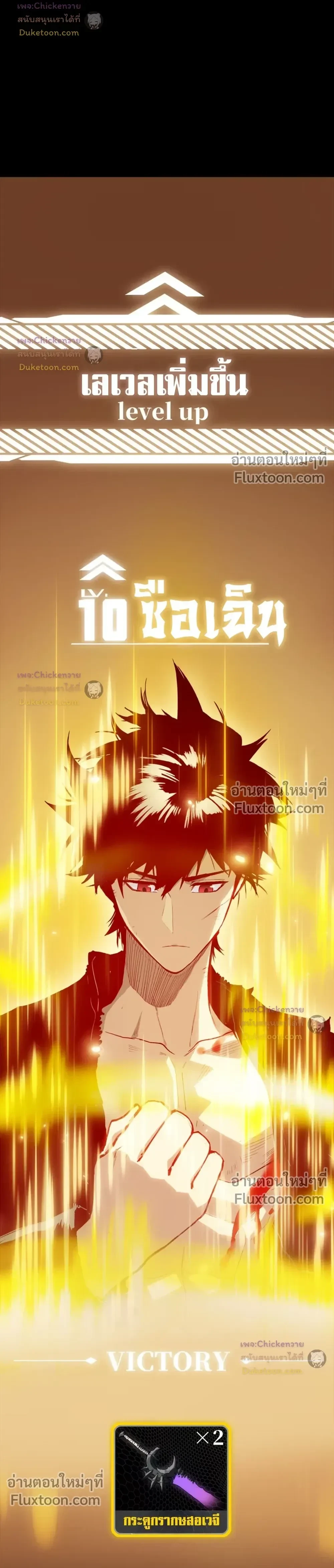 หน้าที่ 21