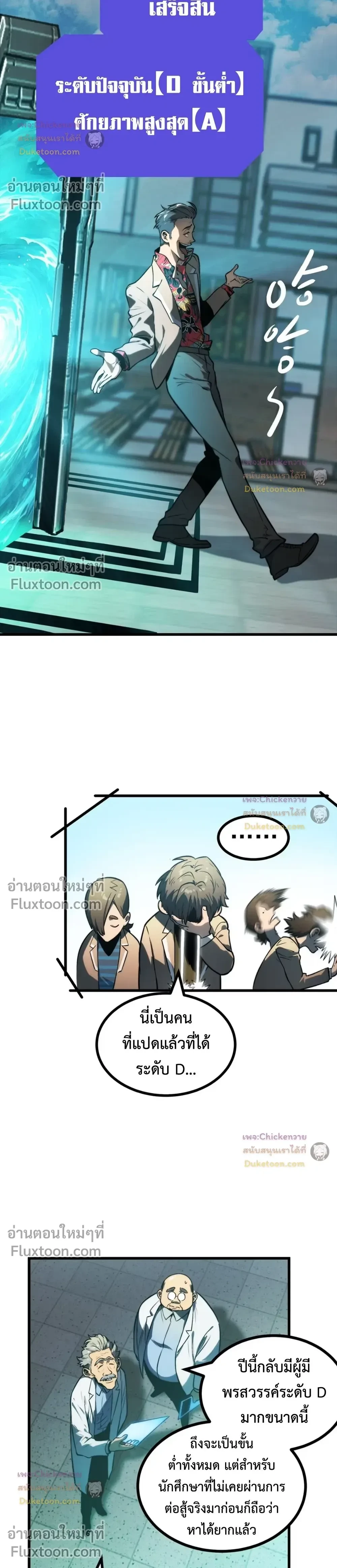 หน้าที่ 28