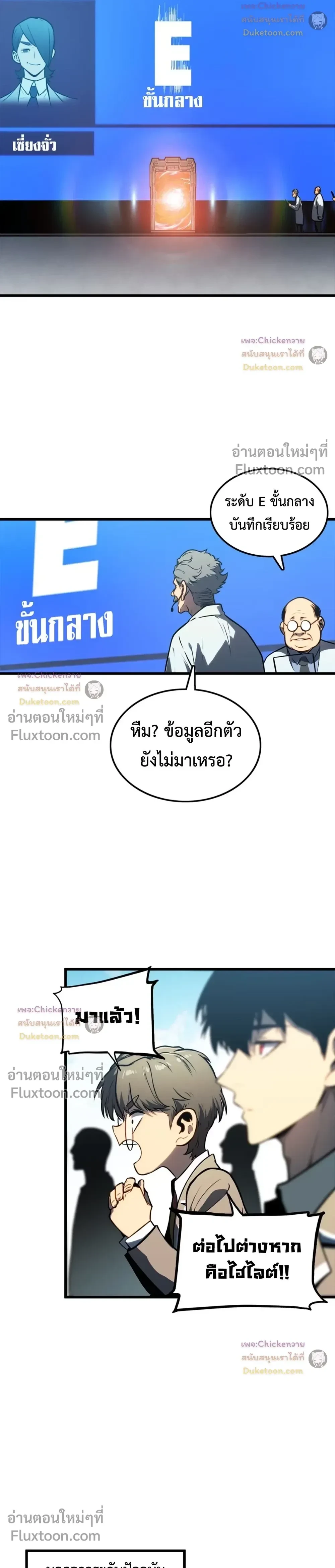 หน้าที่ 23