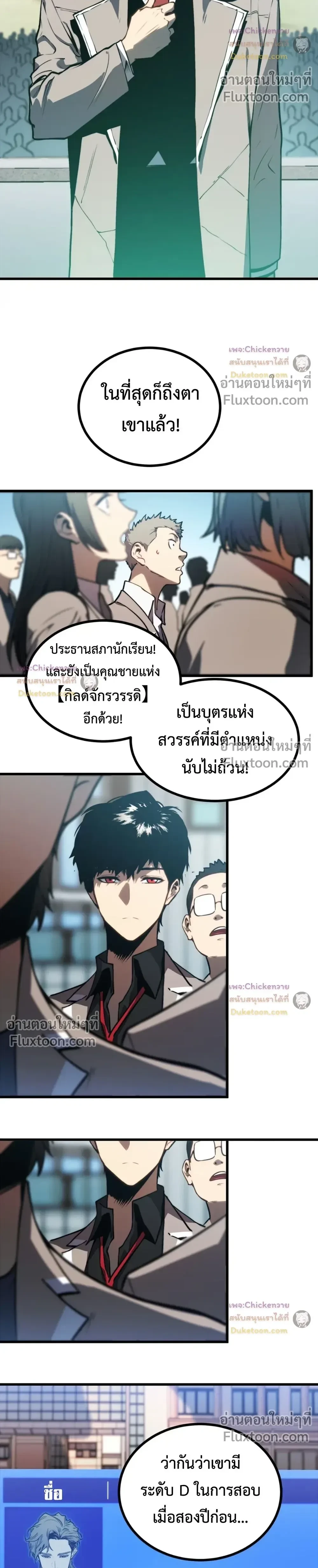 หน้าที่ 20