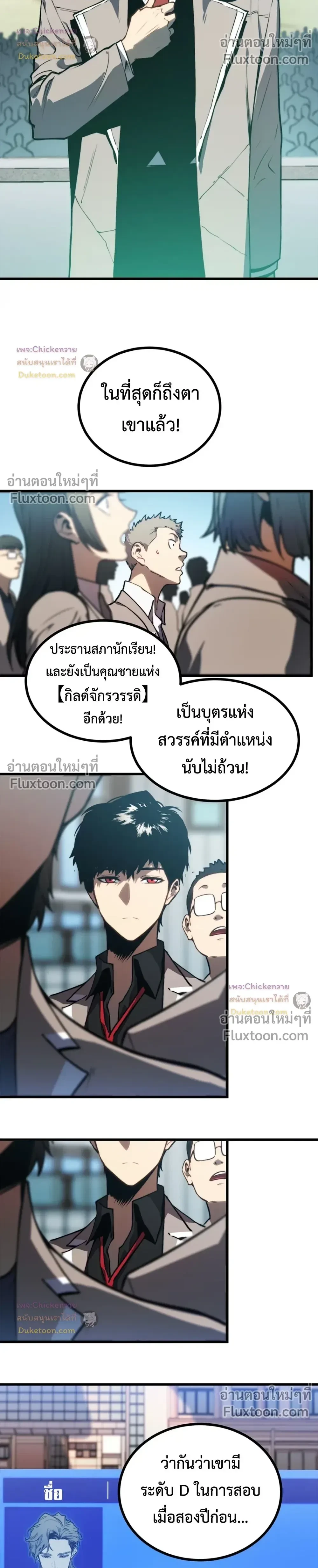 หน้าที่ 30