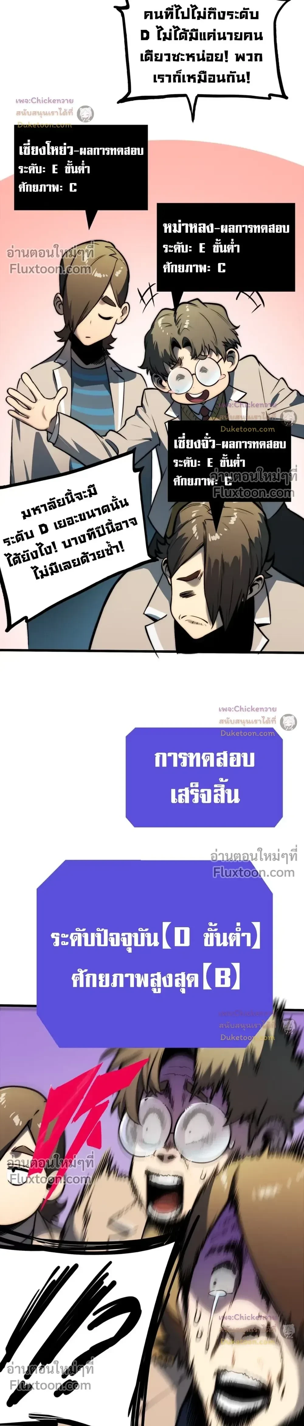 หน้าที่ 16