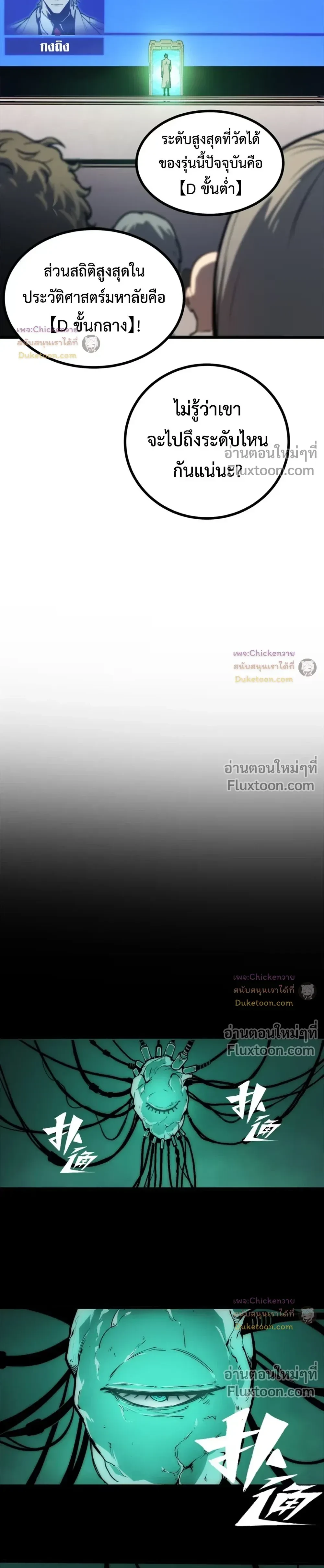 หน้าที่ 31