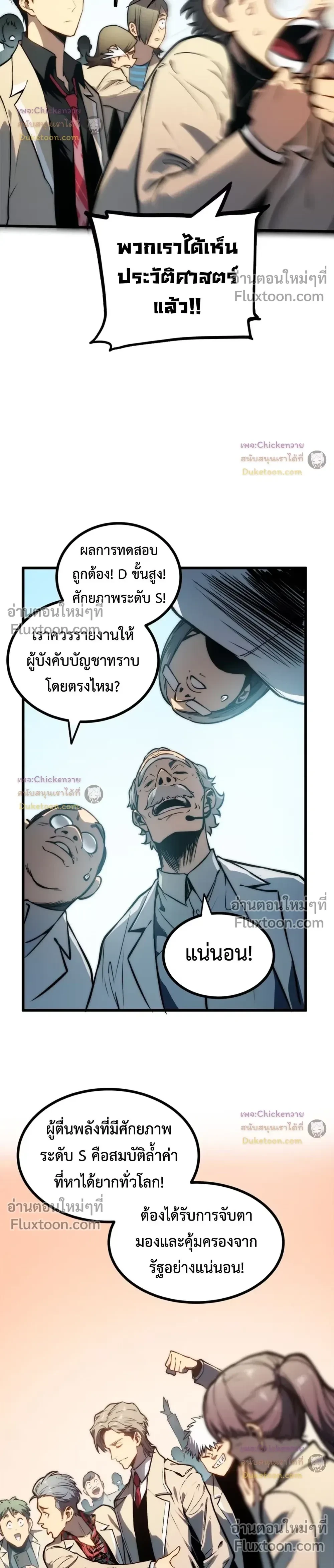 หน้าที่ 36