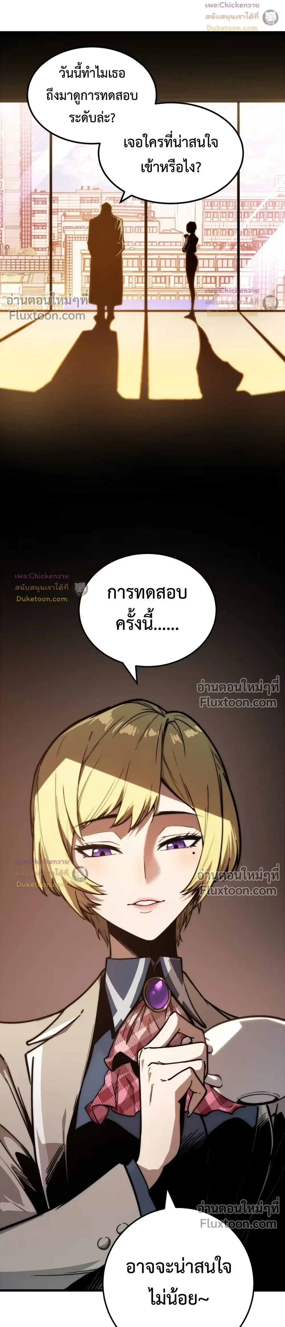 หน้าที่ 7
