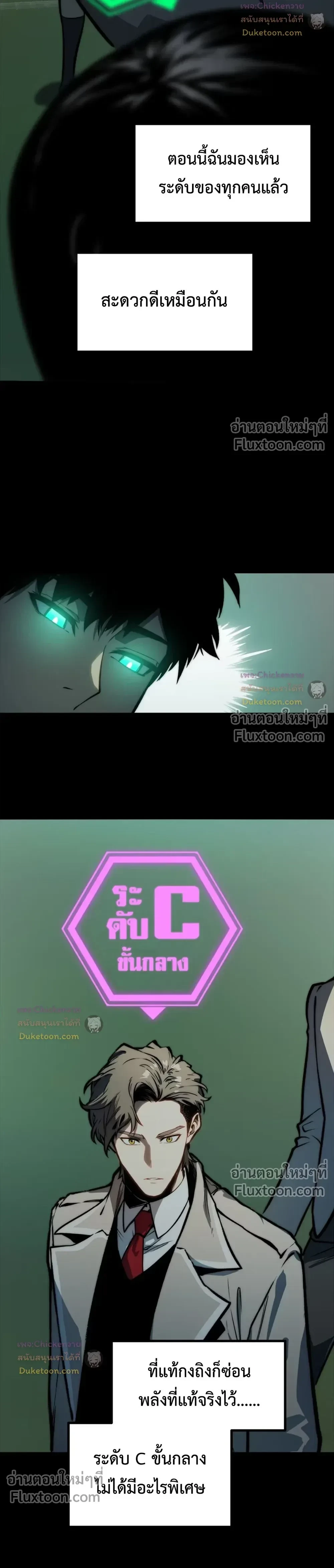 หน้าที่ 31