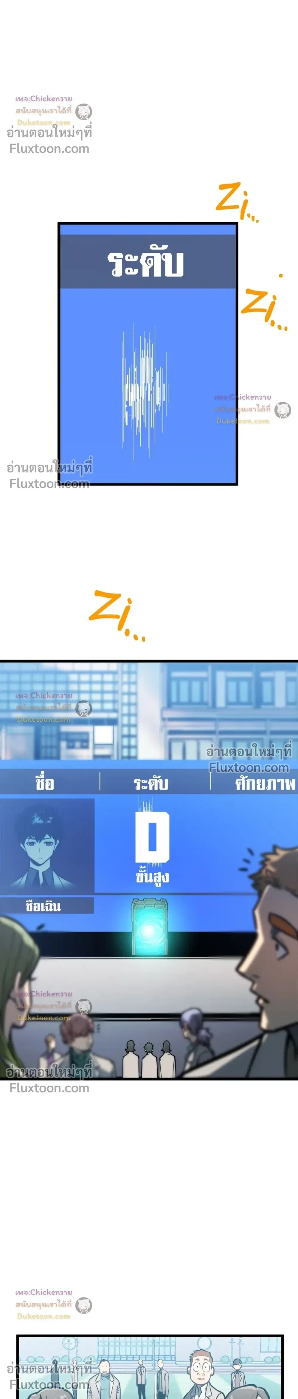 หน้าที่ 12