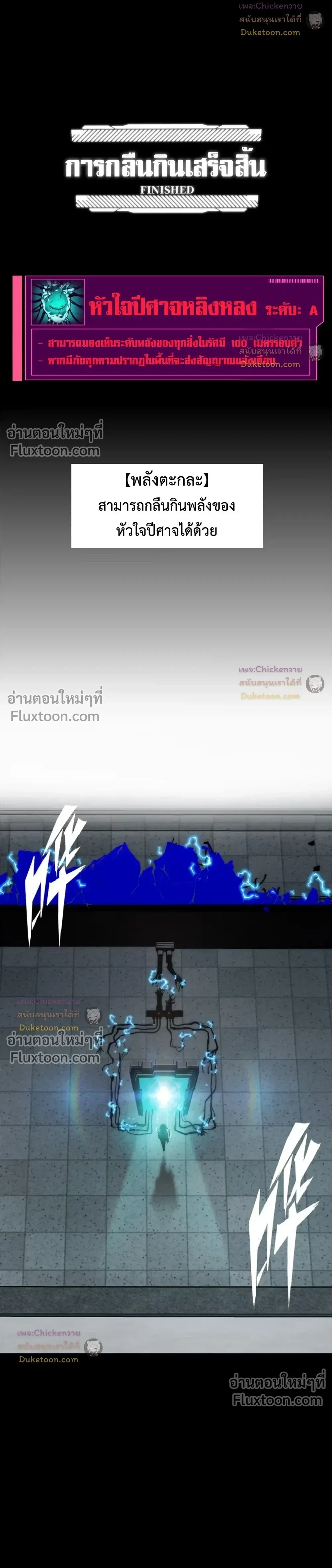 หน้าที่ 29