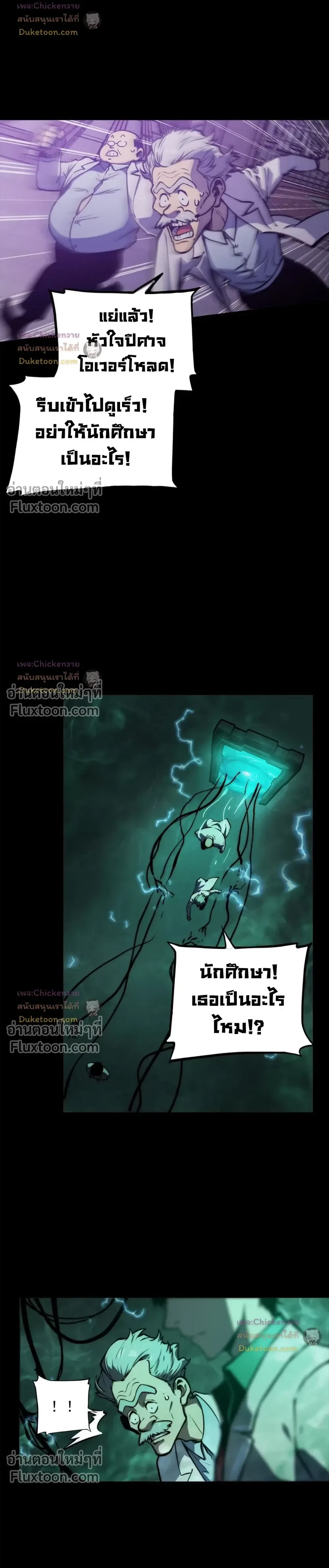 หน้าที่ 27