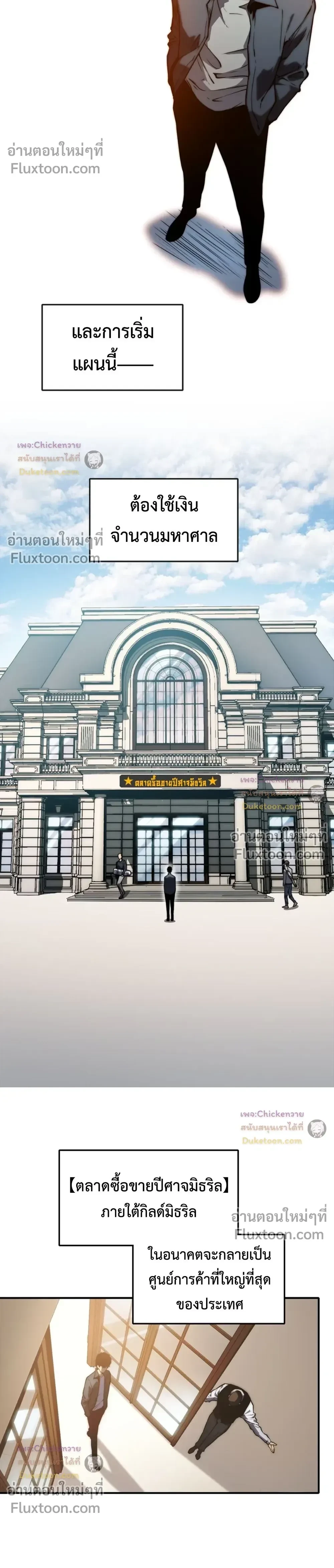 หน้าที่ 20