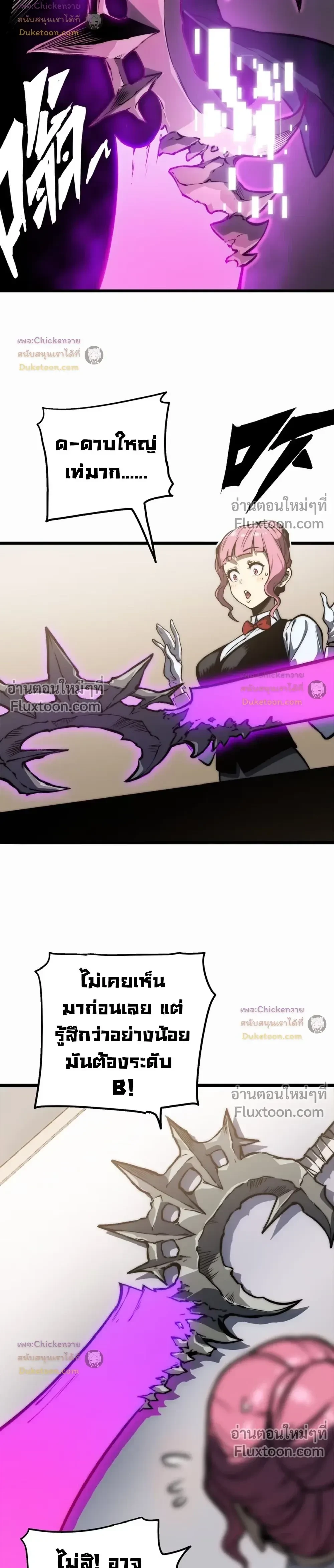 หน้าที่ 27