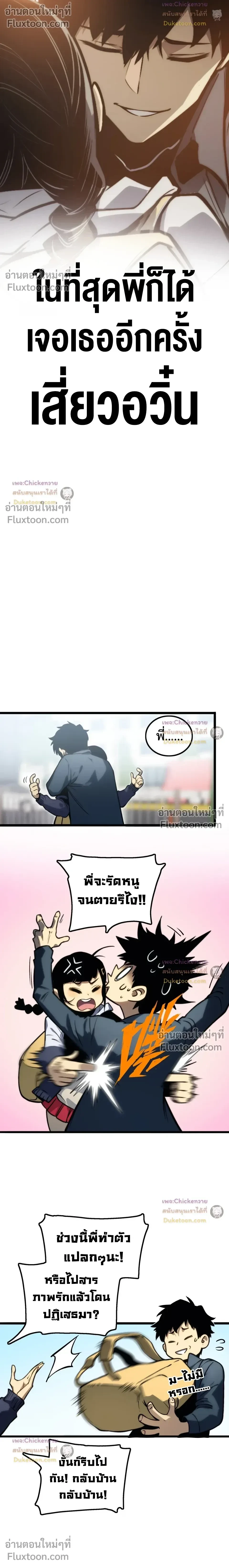 หน้าที่ 20