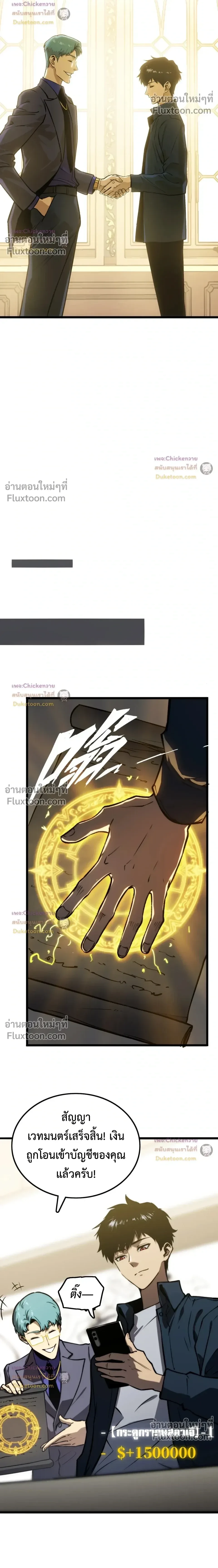 หน้าที่ 10